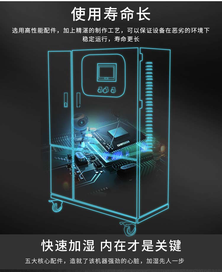 浙江光躍環境設備有限公司